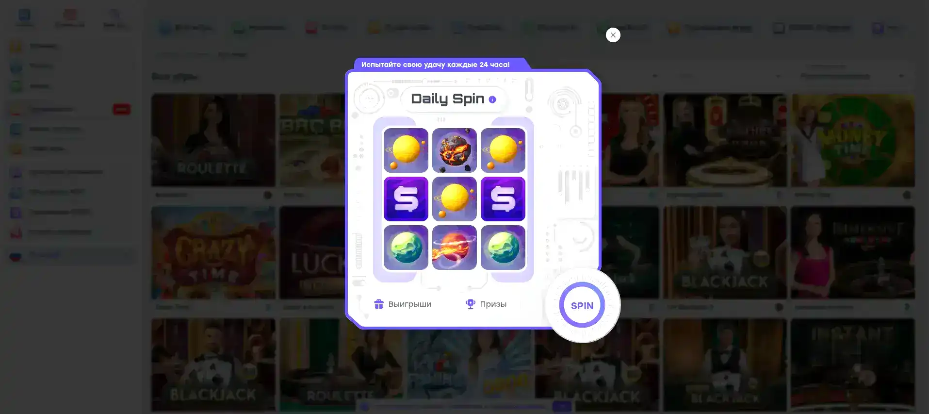 Экран с доступными методами оплаты в казино Волга Слот