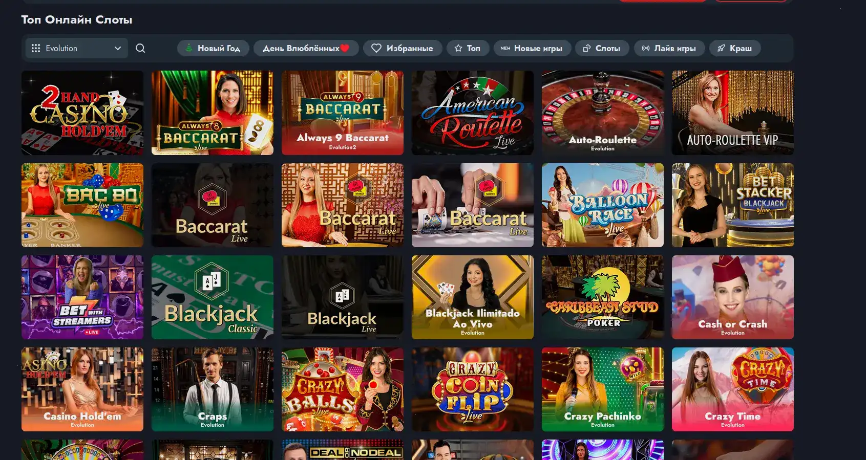 Коллекция популярных слотов Spin Bounty